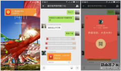 腾讯红包闹钟怎么开启 红包闹钟设置图文