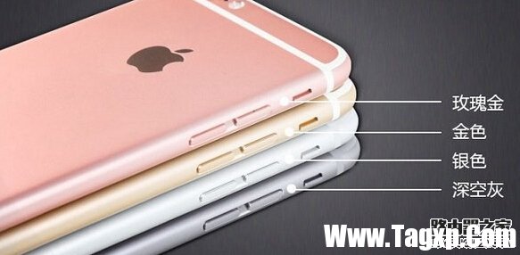 iPhone6s Plus哪个颜色好看？