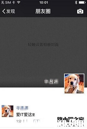 微信朋友圈怎么发布大小不一样字体的动态