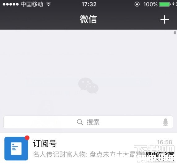 微信下拉没有小视频了怎么办？