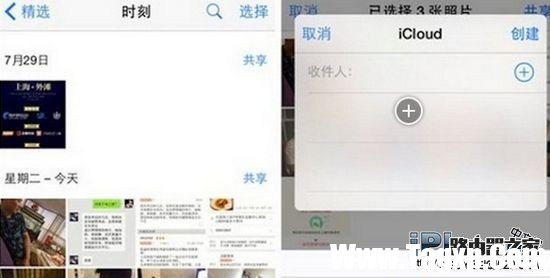 苹果iOS9家人共享设置方法 家人共享功能介绍