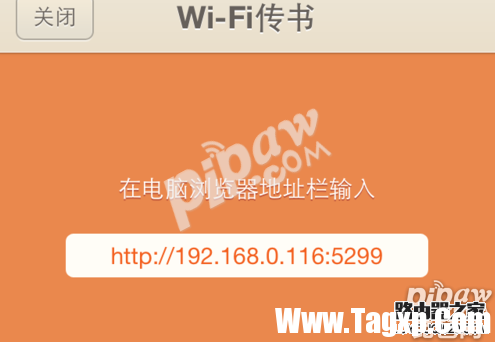 qq阅读怎么导入小说