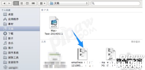 qq阅读怎么导入小说