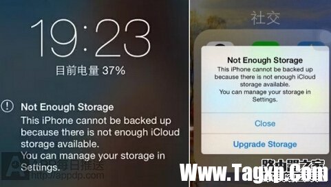 iphone提示Not Enough Storage怎么办 苹果手机Not Enough Storage解决办法