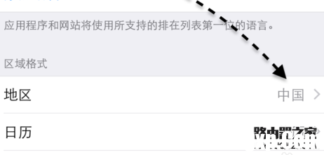 Apple Pay无法添加银行卡怎么办 Apple Pay添加银联信用卡失败解决方法