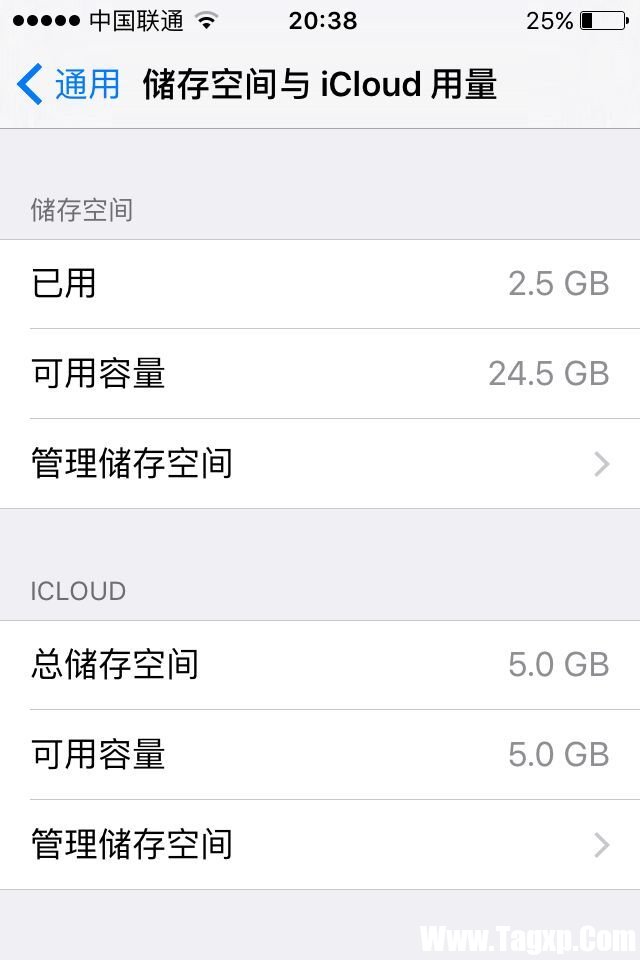 苹果手机ios9.2总是提示升级怎么关闭