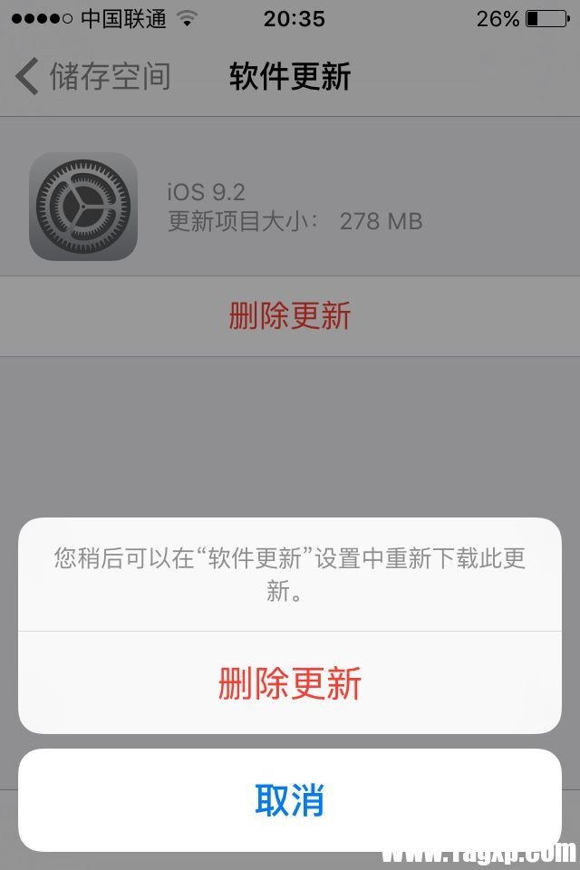 苹果手机ios9.2总是提示升级怎么关闭