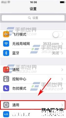 iPhone6S静音后siri还是有声音怎么办