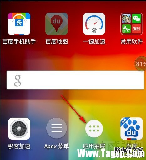 诺基亚Nokia手机内存不足解决办法