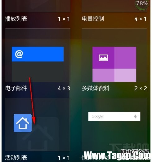 诺基亚Nokia手机内存不足解决办法