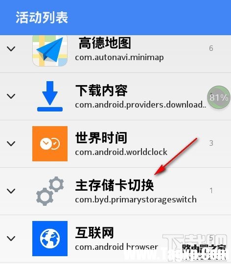 诺基亚Nokia手机内存不足解决办法