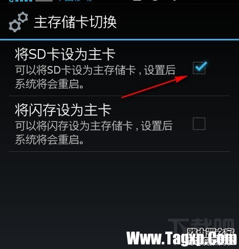 诺基亚Nokia手机内存不足解决办法