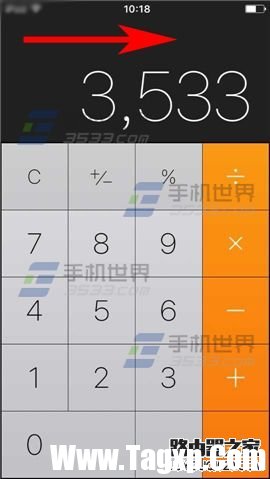 苹果iPhone6S计算器删除键在哪?