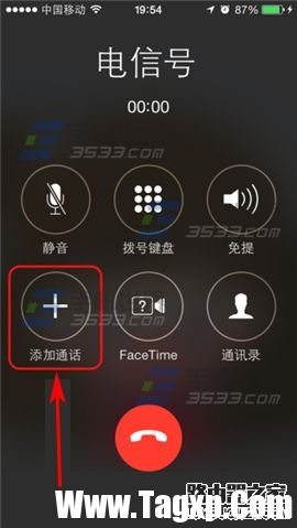 苹果iPhone6S三方通话怎么用?