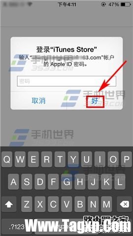 苹果iPhone6sPlus怎么充值app商店?