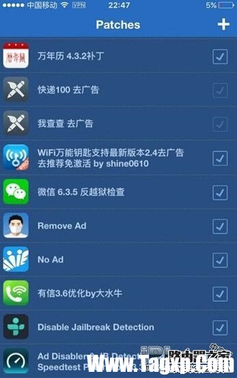iOS9越狱后用不了指纹支付解决方法