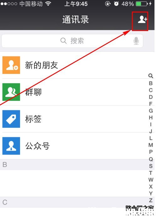 微信怎么查看公积金 微信公积金查看教程图解