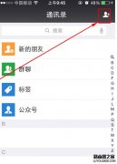 微信怎么查看公积金 微信公积金查看教程