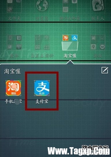 支付宝口碑外卖怎么用 支付宝外卖点餐教程