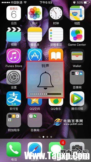 iPhone6s来电没声音怎么回事 iPhone6s来电不响解决办法