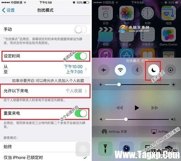 iPhone6s来电没声音怎么回事 iPhone6s来电不响解决办法