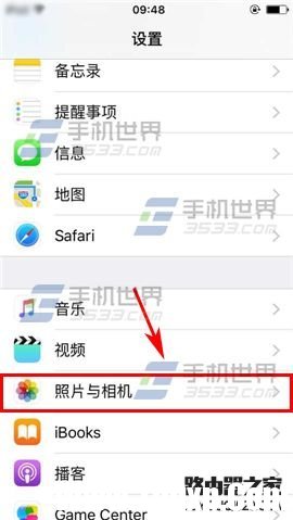 苹果iPhone6sPlus如何只保存一张HDR照片?