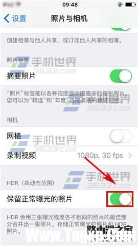 苹果iPhone6sPlus如何只保存一张HDR照片?