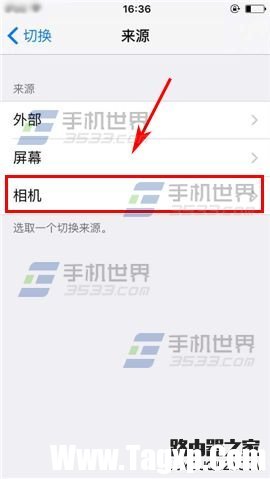 苹果iPhone6sPlus如何设置切换控制