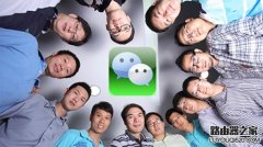 微信怎么群视频聊天 微信群视频聊天方法