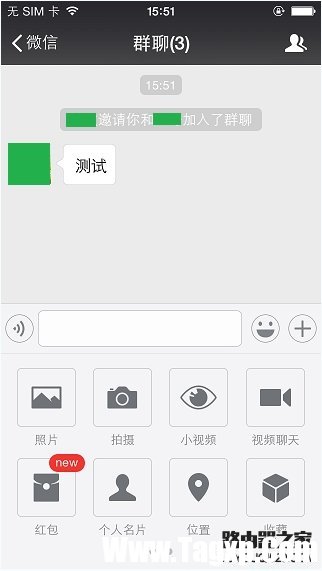 微信怎么群视频聊天 微信群视频聊天方法教程