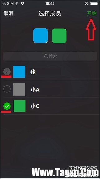 微信怎么群视频聊天 微信群视频聊天方法教程