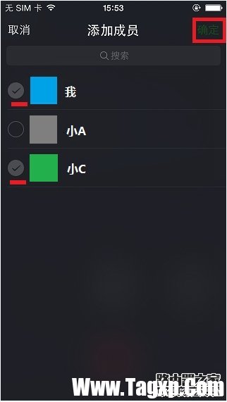 微信怎么群视频聊天 微信群视频聊天方法教程