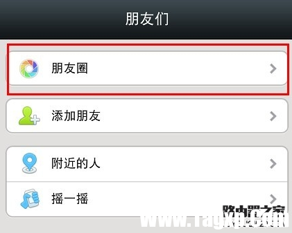 微信朋友圈怎么发纯文字?又怎么发图文到朋友圈