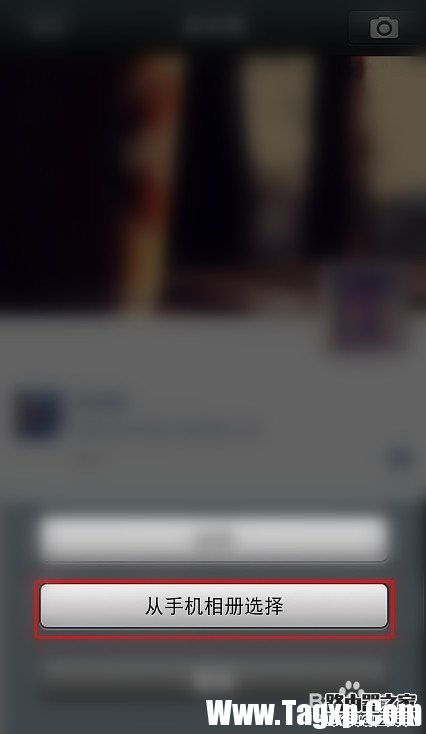 微信朋友圈怎么发纯文字?又怎么发图文到朋友圈