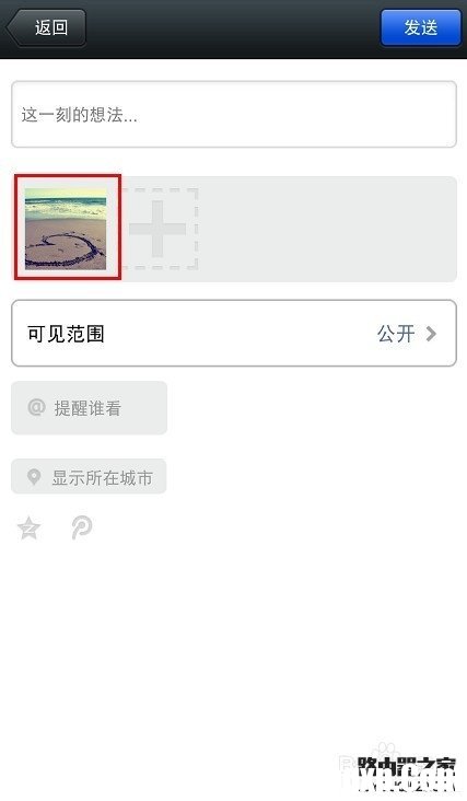 微信怎么发纯文字