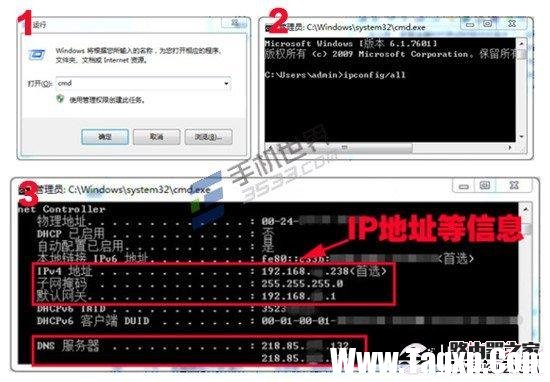 如何设置手机IP地址 手机静态IP设置方法