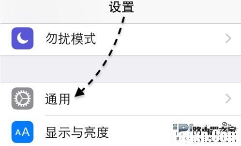 iPhone手机怎么关闭Siri？