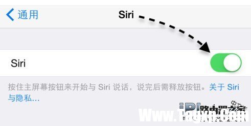 iPhone手机怎么关闭Siri？