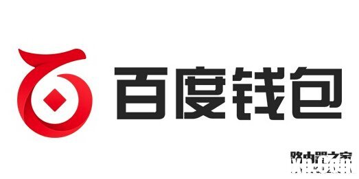 百度钱包信用卡怎么还款 百度钱包信用卡还款教程