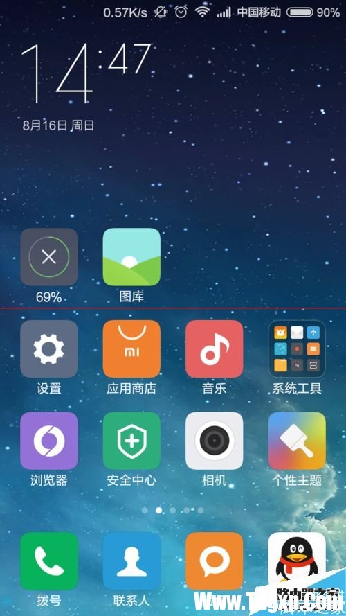 小米手机神隐模式是什么？小米神隐模式的使用方法