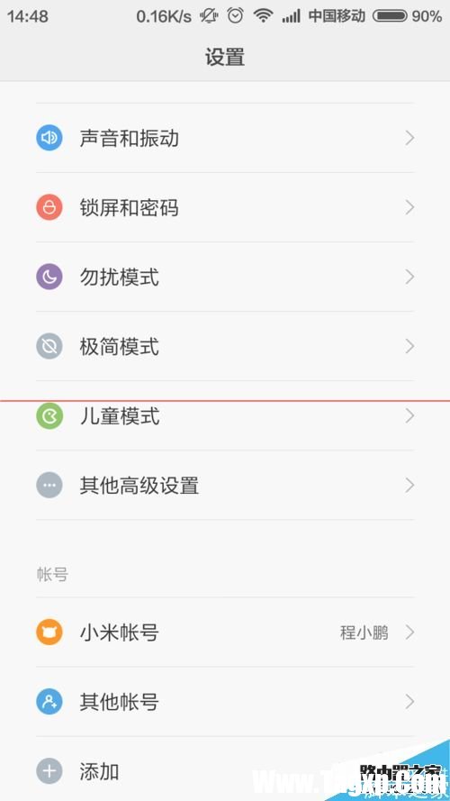 小米手机神隐模式是什么？小米神隐模式的使用方法