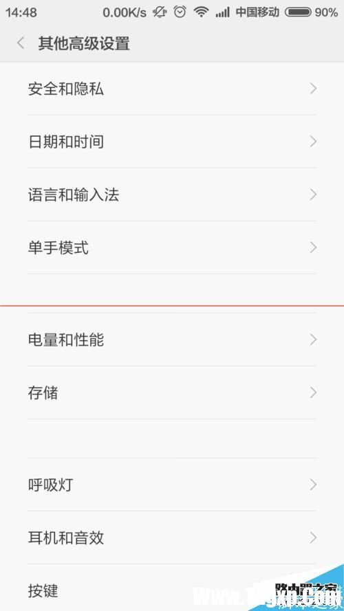 小米手机神隐模式是什么？小米神隐模式的使用方法
