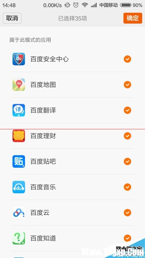 小米手机神隐模式是什么？小米神隐模式的使用方法