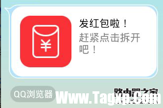 怎么判断qq群发的诈骗红包？qq红包诈骗的识别方法