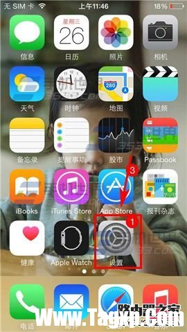 iPhone6自动清理短信设置方法