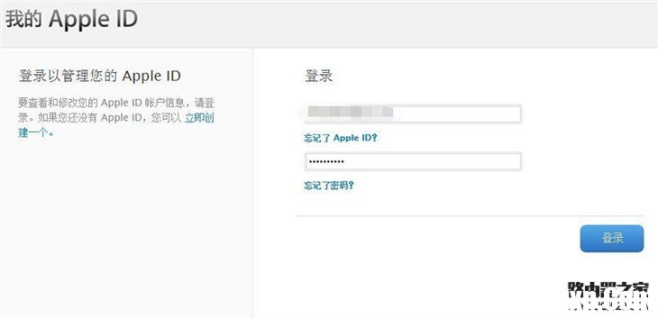 教程:如何找回Apple ID安全提示问题的答案 