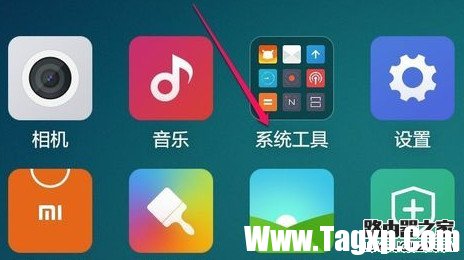 小米手机怎么导出录音文件 小米手机录音文件导出方法