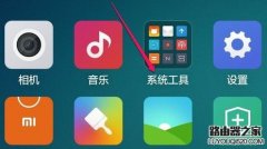 小米手机怎么导出录音文件 小米手机录音