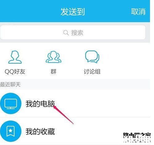 小米手机怎么导出录音文件 小米手机录音文件导出方法
