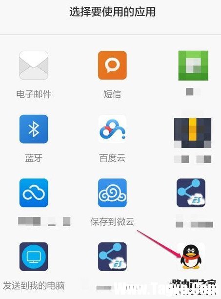 小米手机怎么导出录音文件 小米手机录音文件导出方法